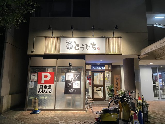 (234824)