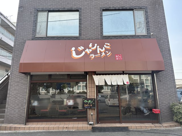 (238179)