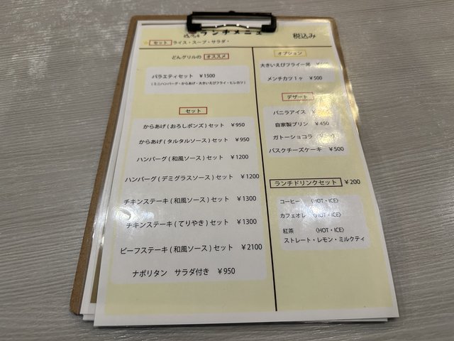 (239403)