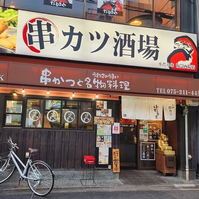 (243976)