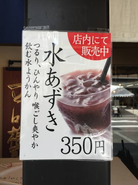 (246217)