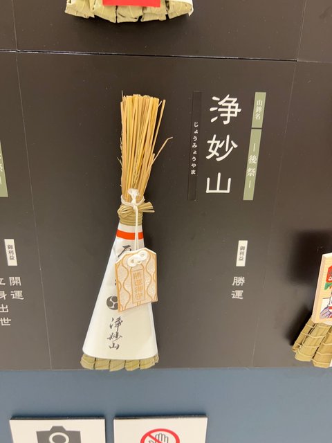 2023京都祇園祭】長刀鉾は驚愕大行列！全山鉾34種類『ちまき』は御利益