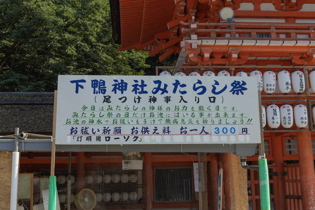 (246743)