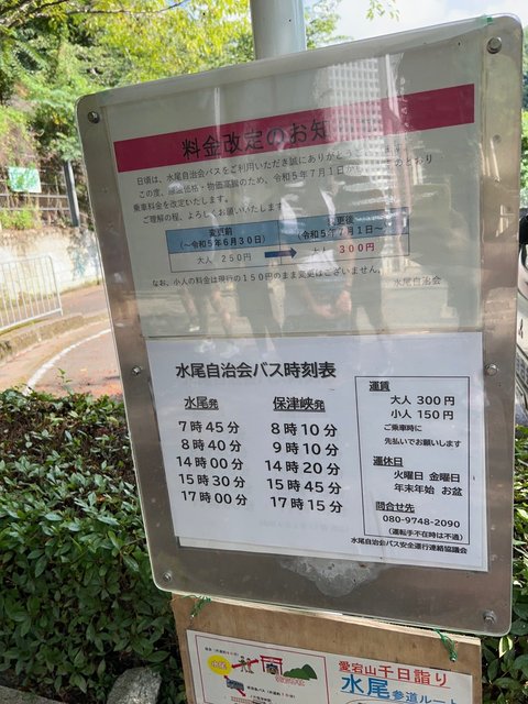 (247309)