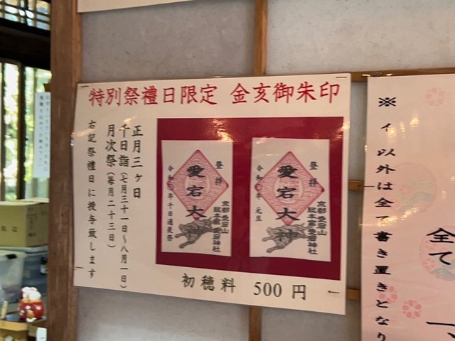 (247333)