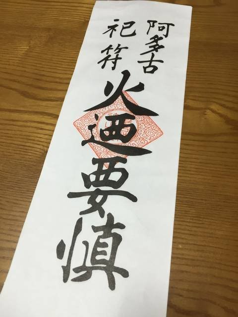 (247335)