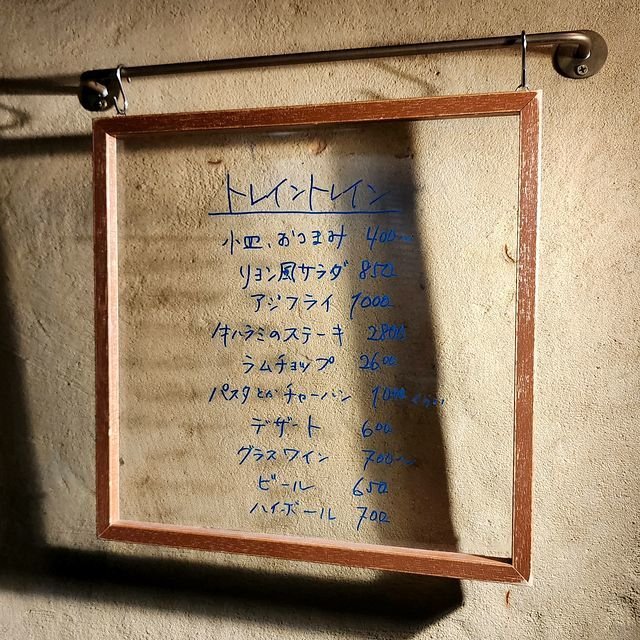 (247418)