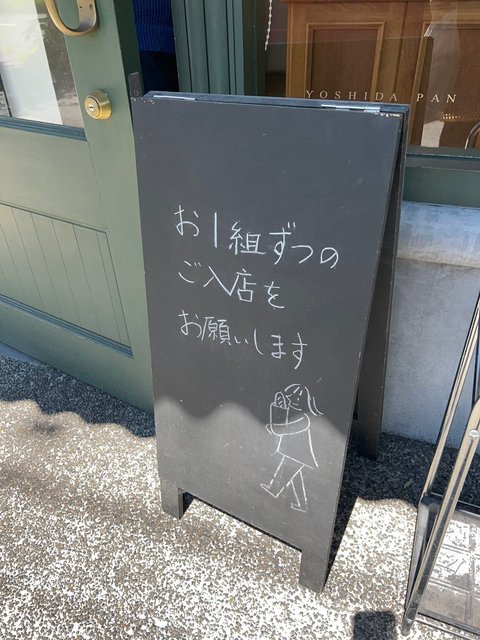(248711)