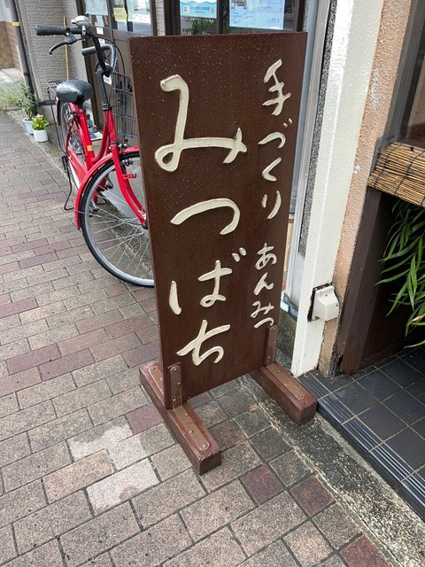 (249265)