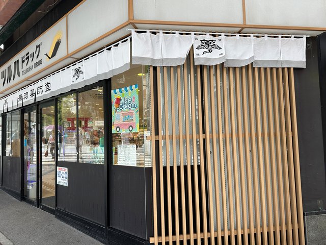 (249963)