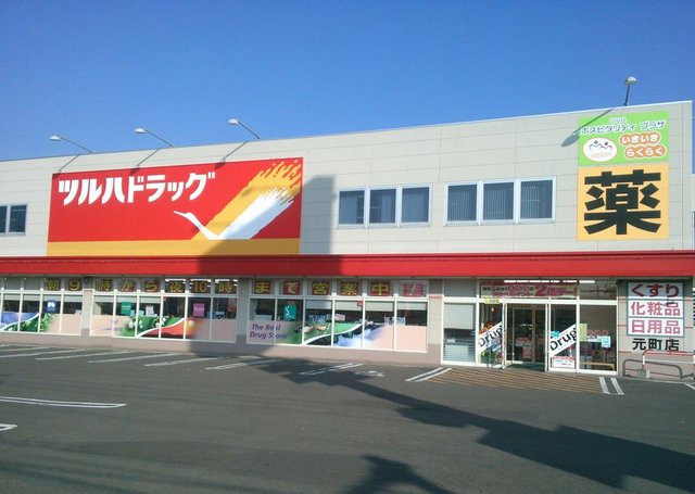 https://www.facebook.com/tsuruha.drug/ (250055)