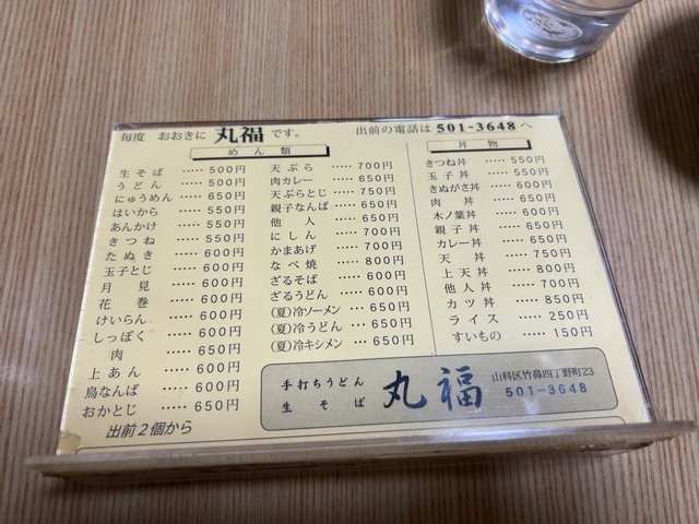(253673)