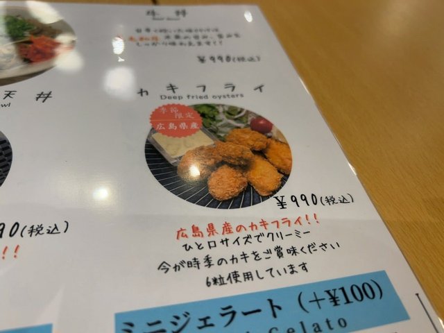 (253844)