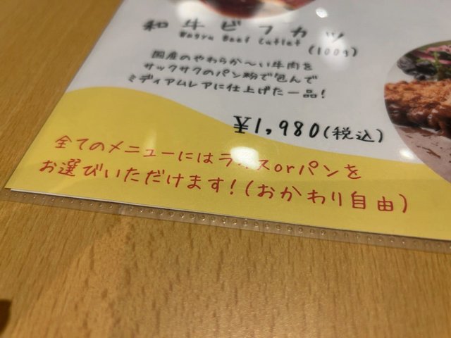 (253845)