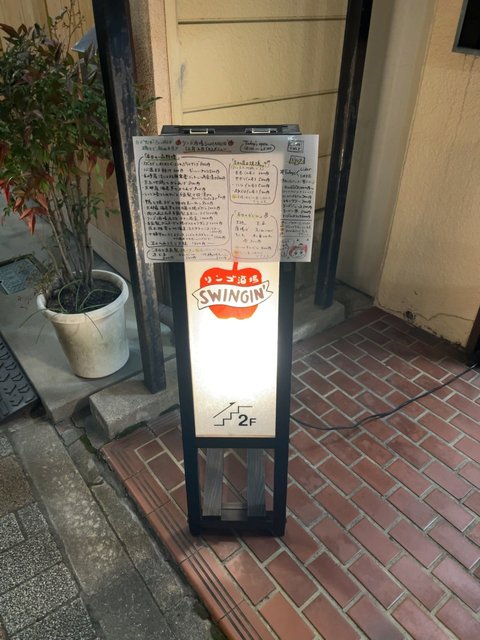 (254814)