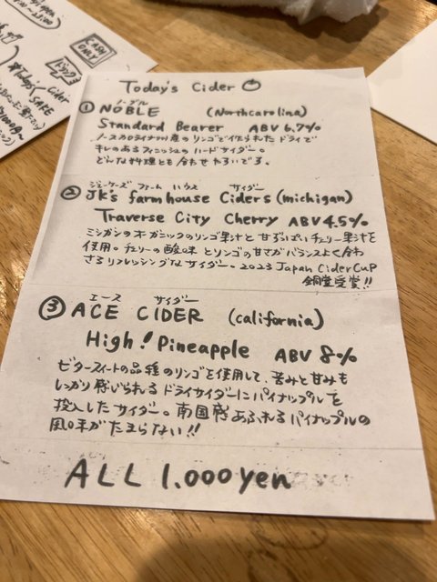 (254819)