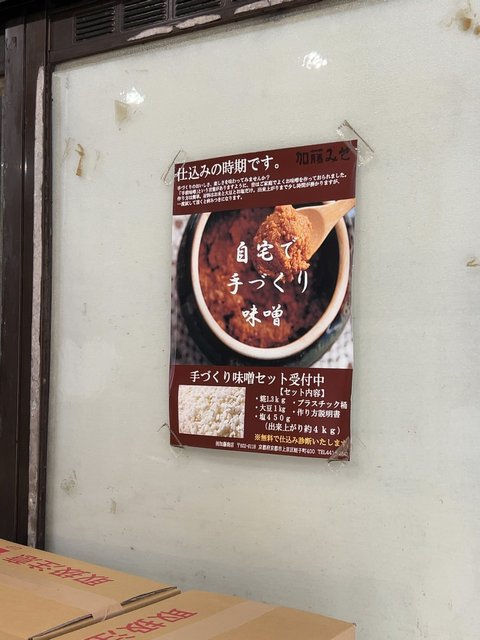 (255913)