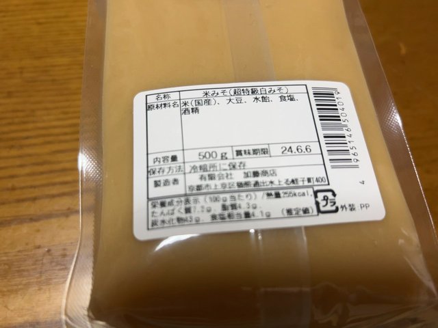 (255915)