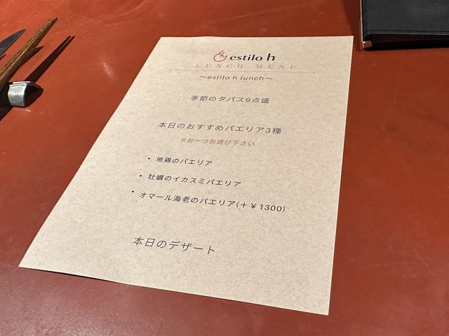 (256216)