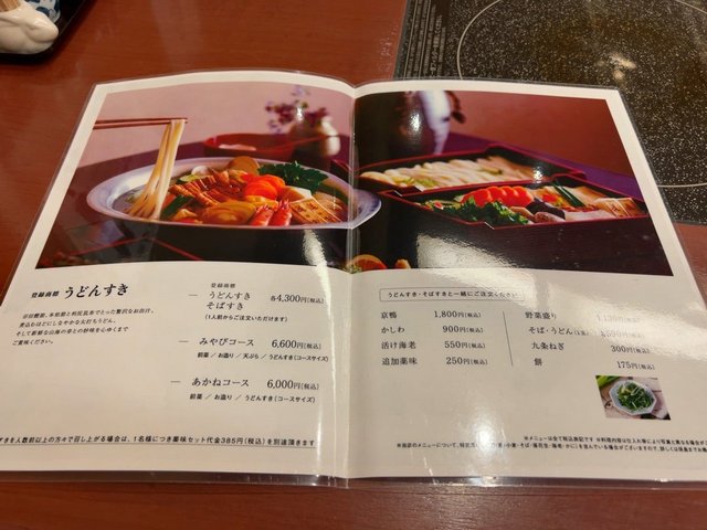 (257202)