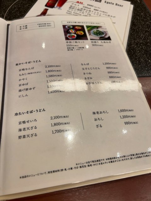 (257204)