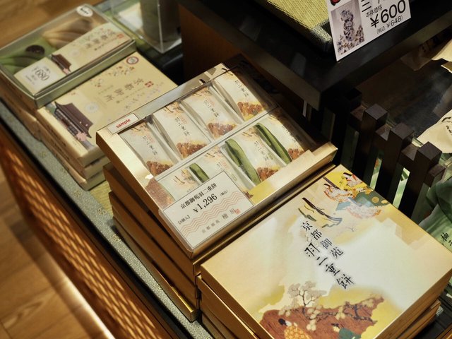 京都御苑のお土産
