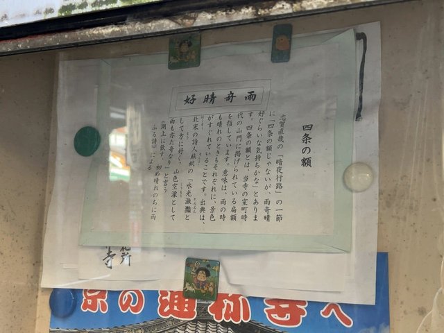 (258536)