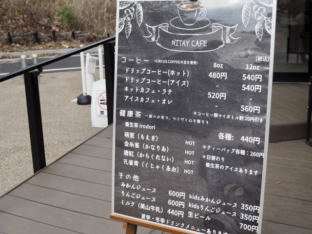 大宮交通公園のカフェ