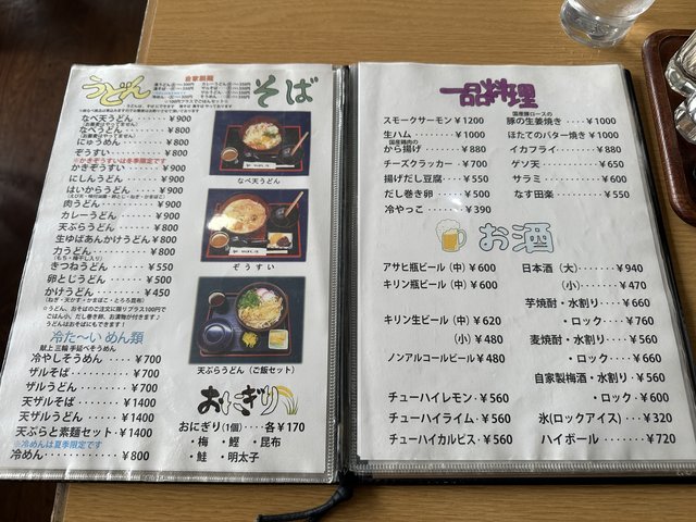 (260567)