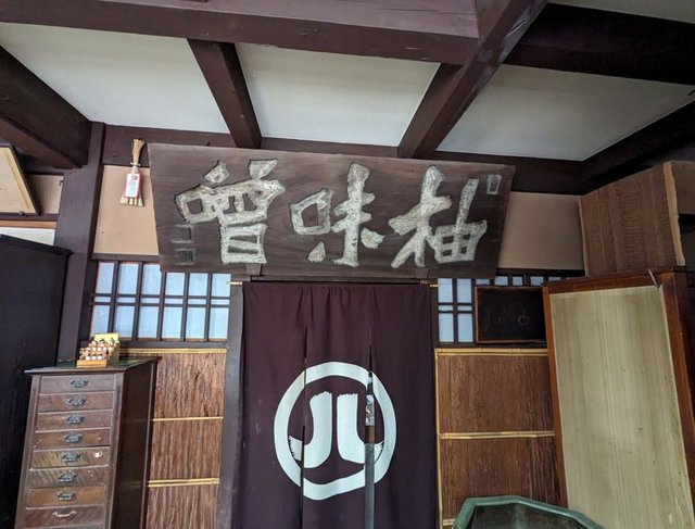 3月23日は『北大路魯山人』の出生の日～ゆかりの柚味噌を訪ねる