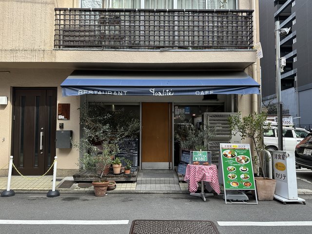 (261732)