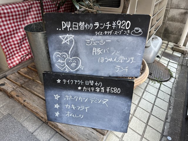 (261745)