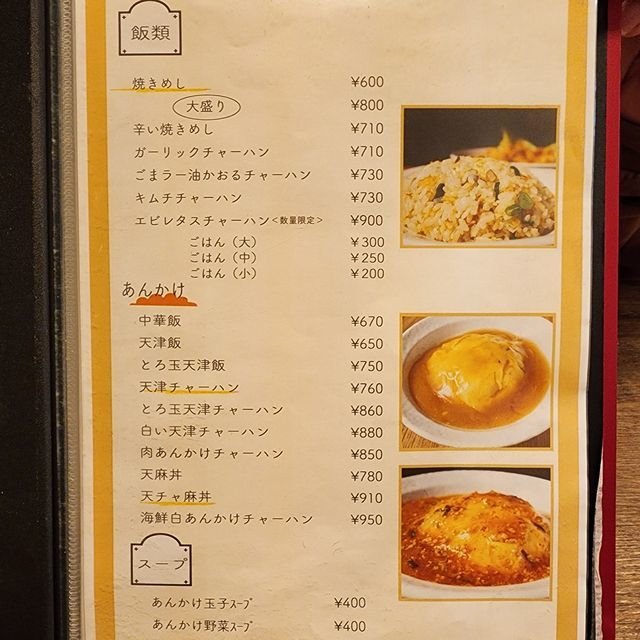 (262987)