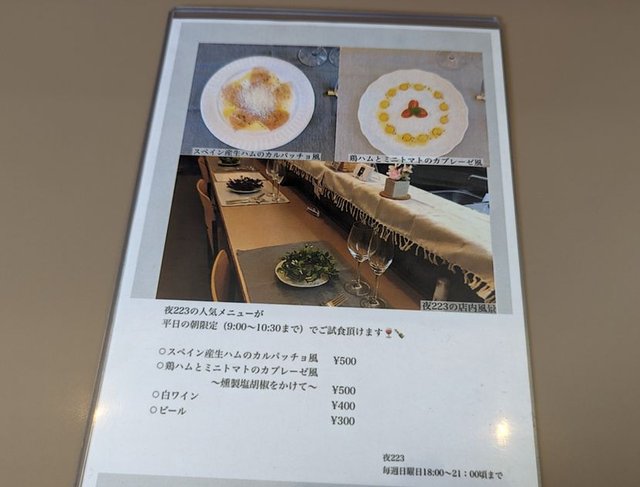(264809)