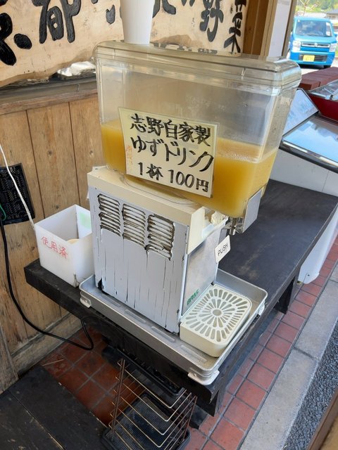 (265004)