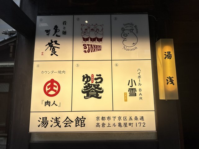 (266430)