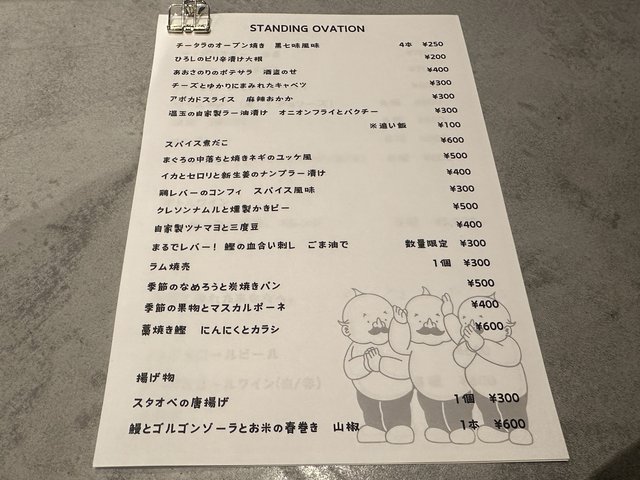 (266436)