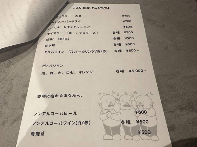(266449)