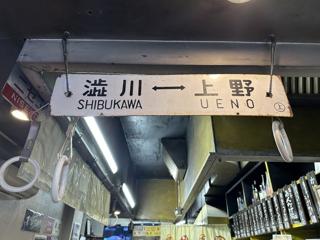 (266605)