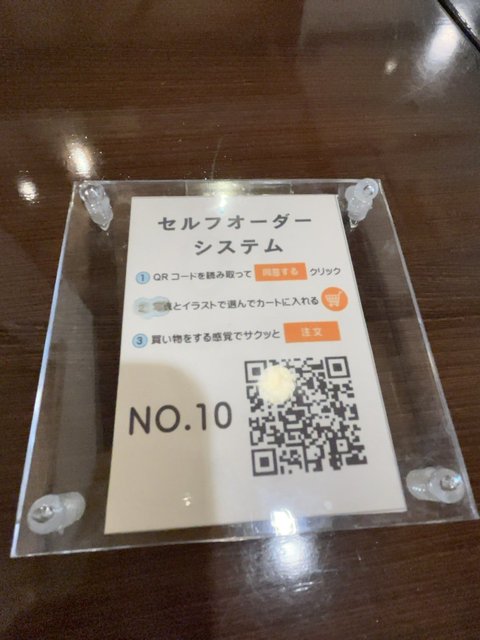 (266748)