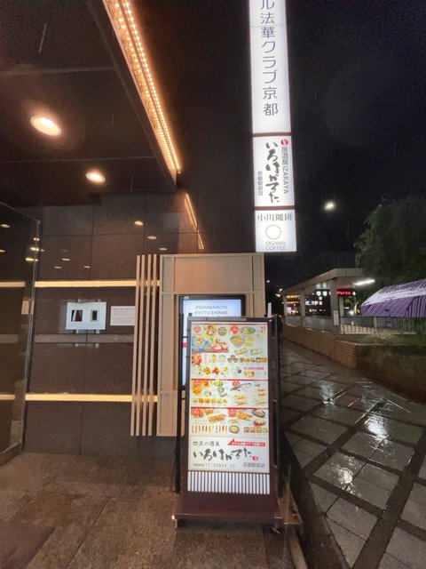 (267142)