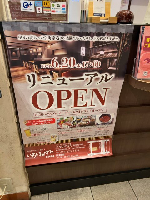 (267145)