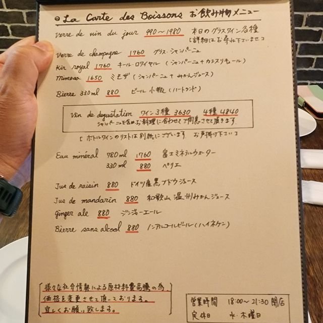 (267214)