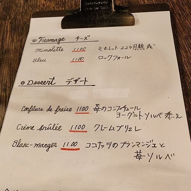 (267225)