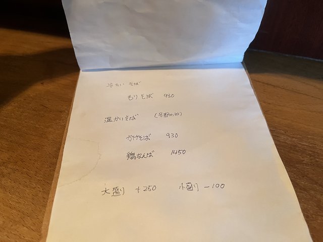 (270726)