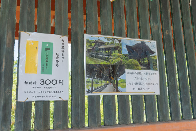 (270743)