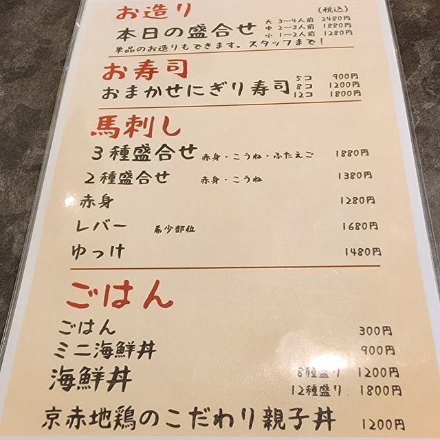 (270827)