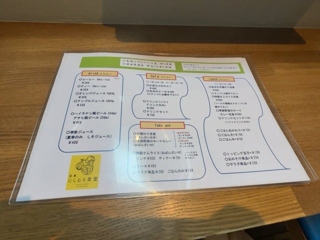 (271409)