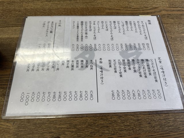 (271543)
