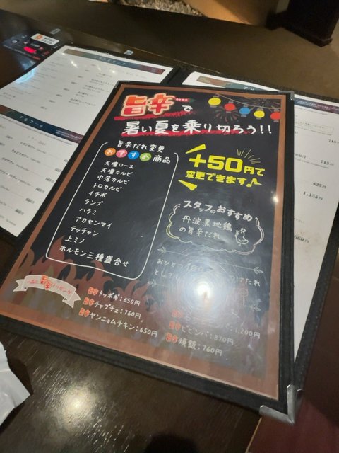 (271833)
